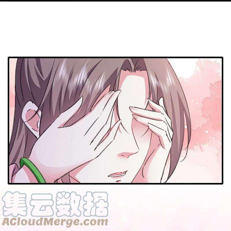 坏心王爷别惹我281话 你们俩昨天晚上睡了？！