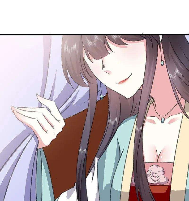 坏心王爷别惹我281话 你们俩昨天晚上睡了？！