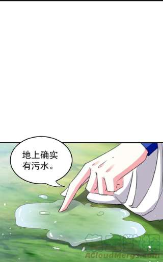 坏心王爷别惹我283话 你不用在我面前逞强