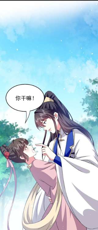 坏心王爷别惹我283话 你不用在我面前逞强