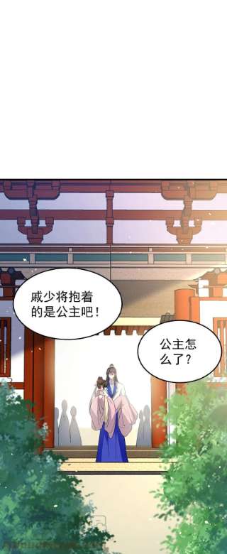 坏心王爷别惹我283话 你不用在我面前逞强