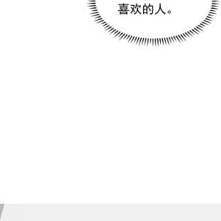 坏心王爷别惹我283话 你不用在我面前逞强