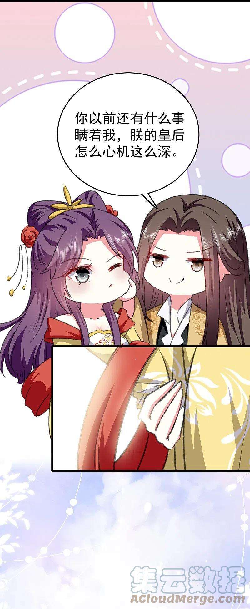 坏心王爷别惹我284话 近亲不能结婚！