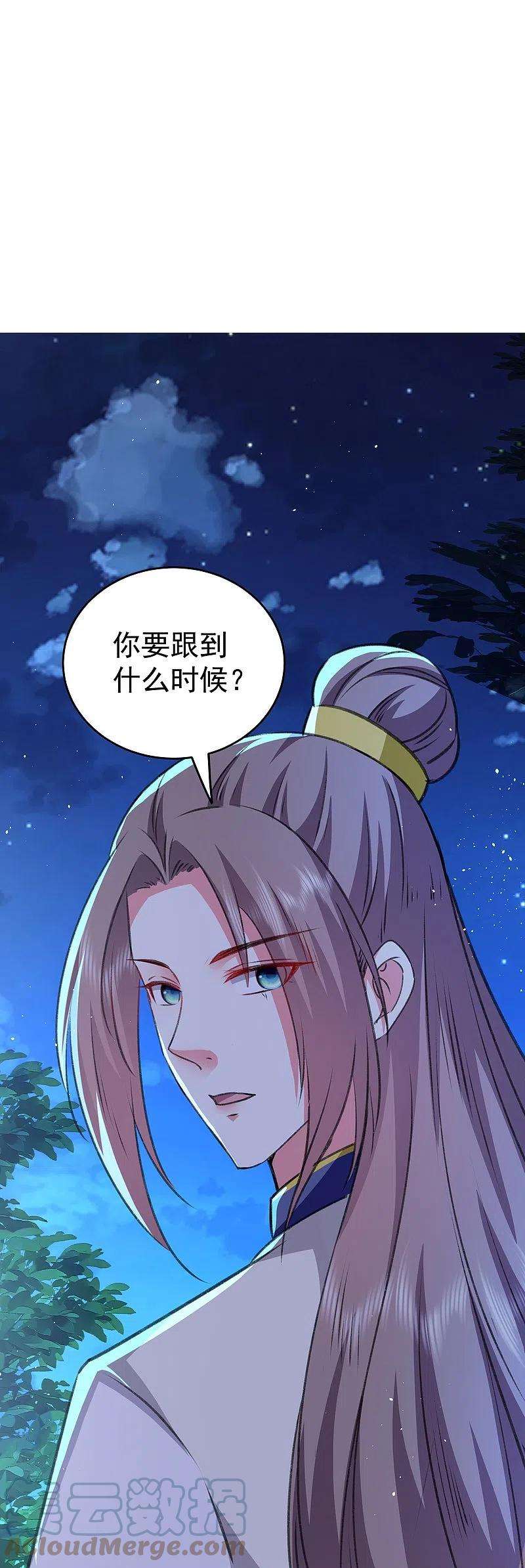 坏心王爷别惹我284话 近亲不能结婚！