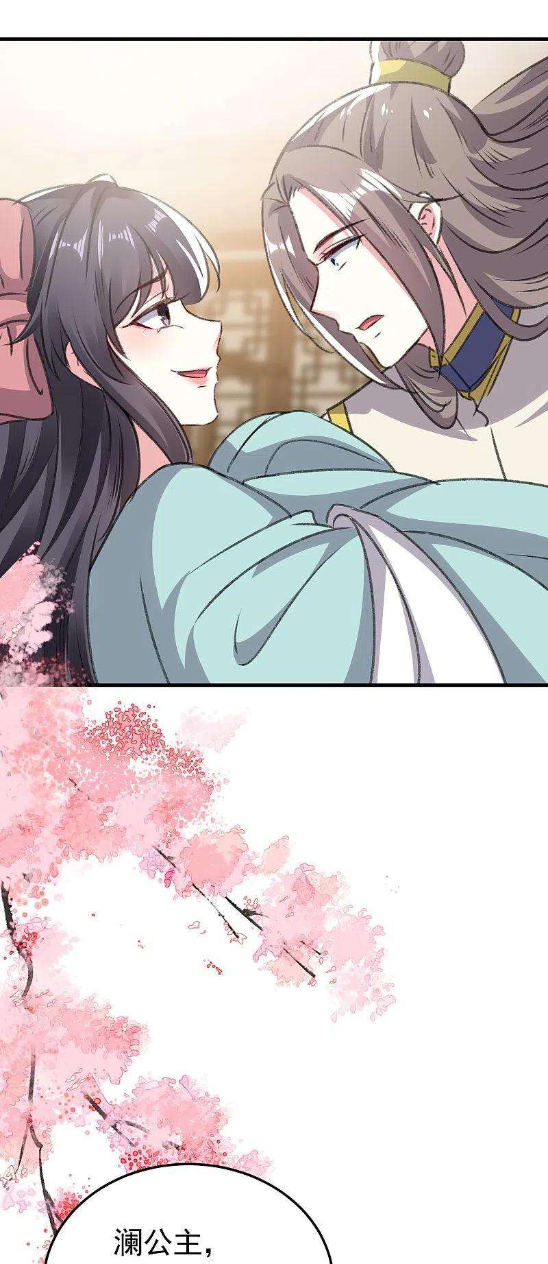 坏心王爷别惹我285话 你愿意嫁给我吗？