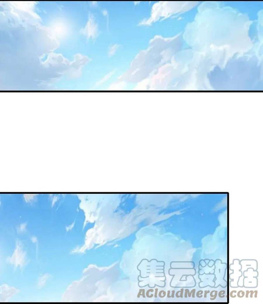 坏心王爷别惹我286话 提亲背后的阴谋