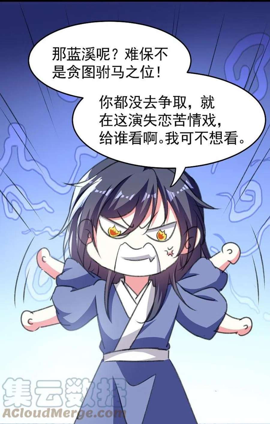 坏心王爷别惹我286话 提亲背后的阴谋