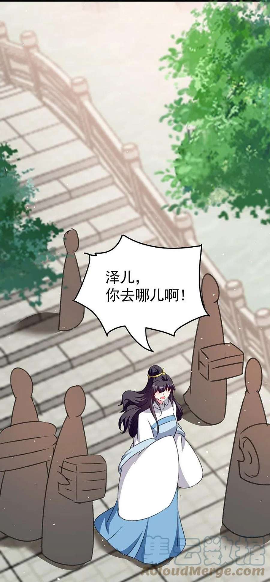 坏心王爷别惹我286话 提亲背后的阴谋