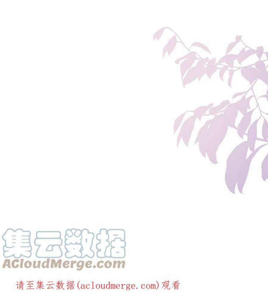 坏心王爷别惹我286话 提亲背后的阴谋