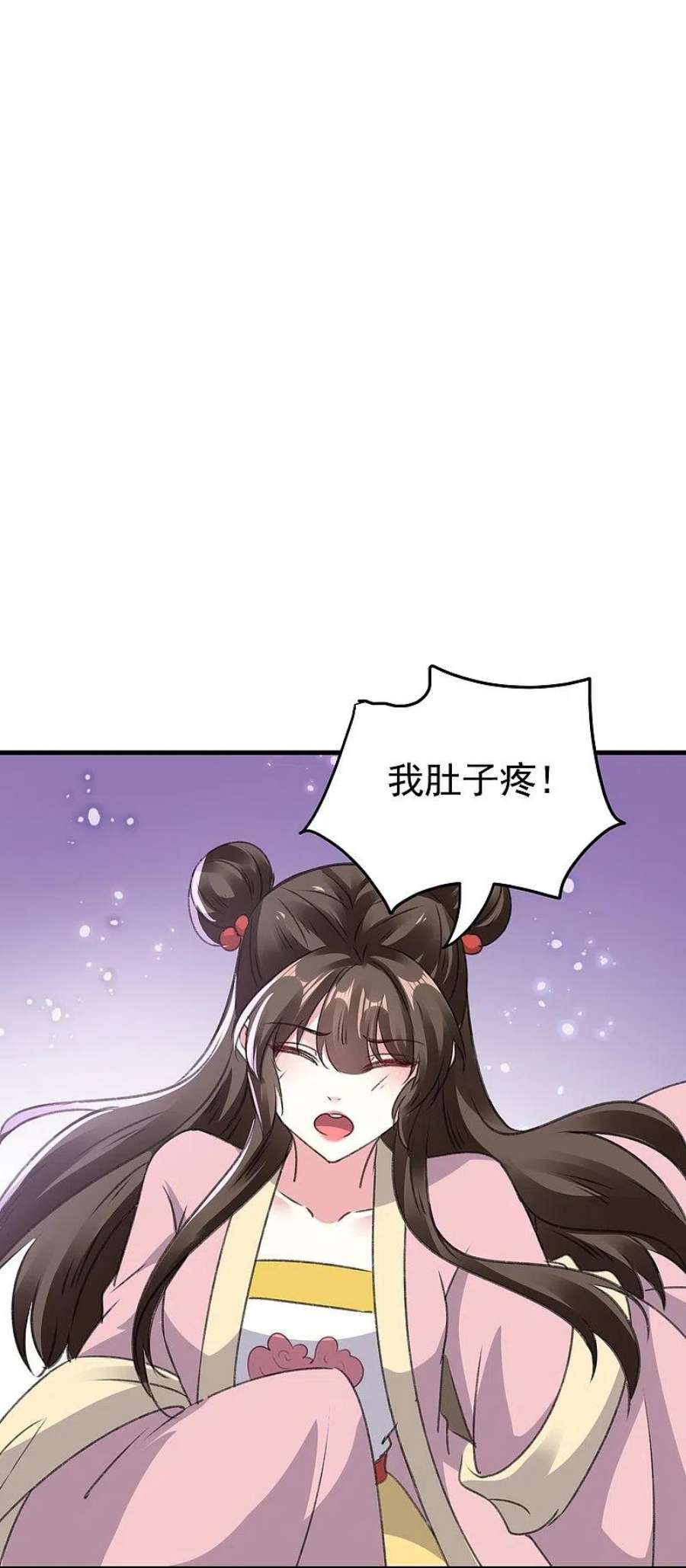 坏心王爷别惹我286话 提亲背后的阴谋