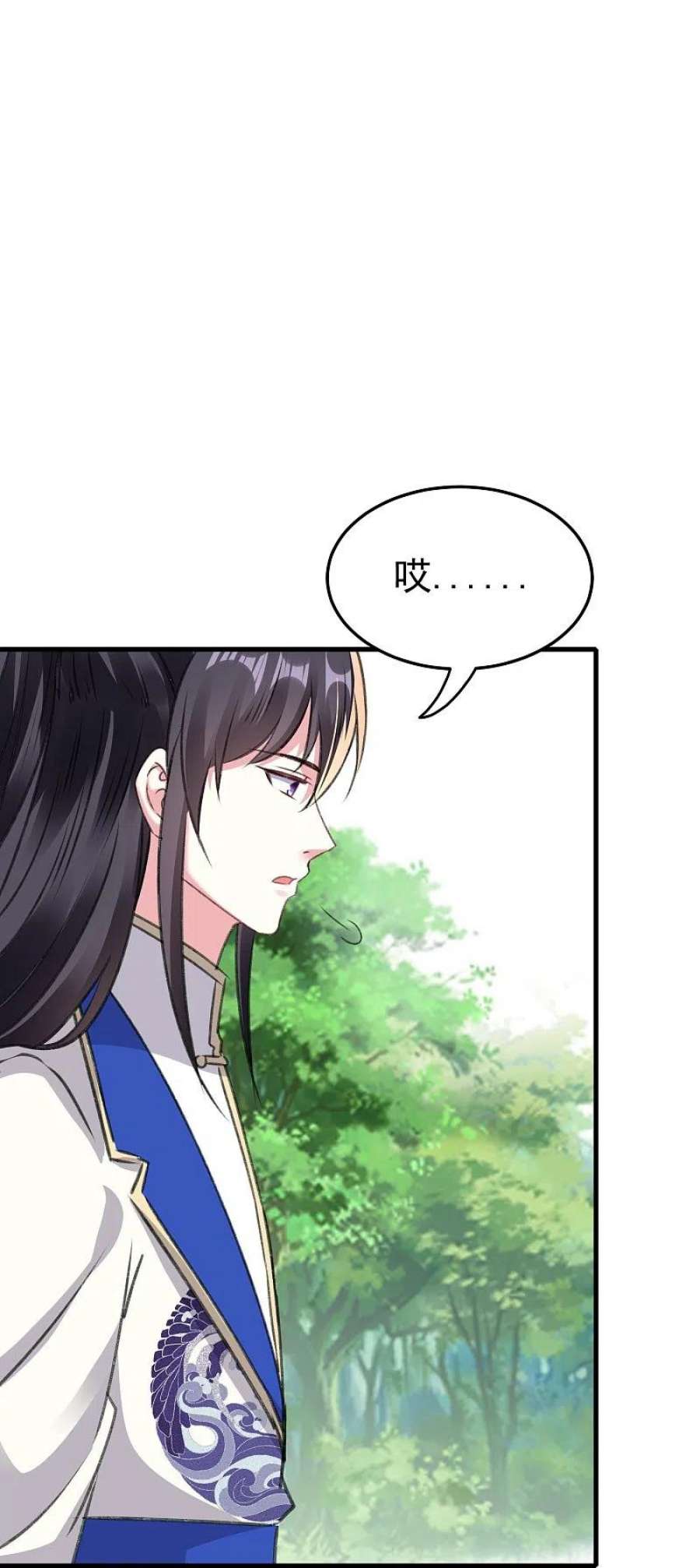 坏心王爷别惹我286话 提亲背后的阴谋