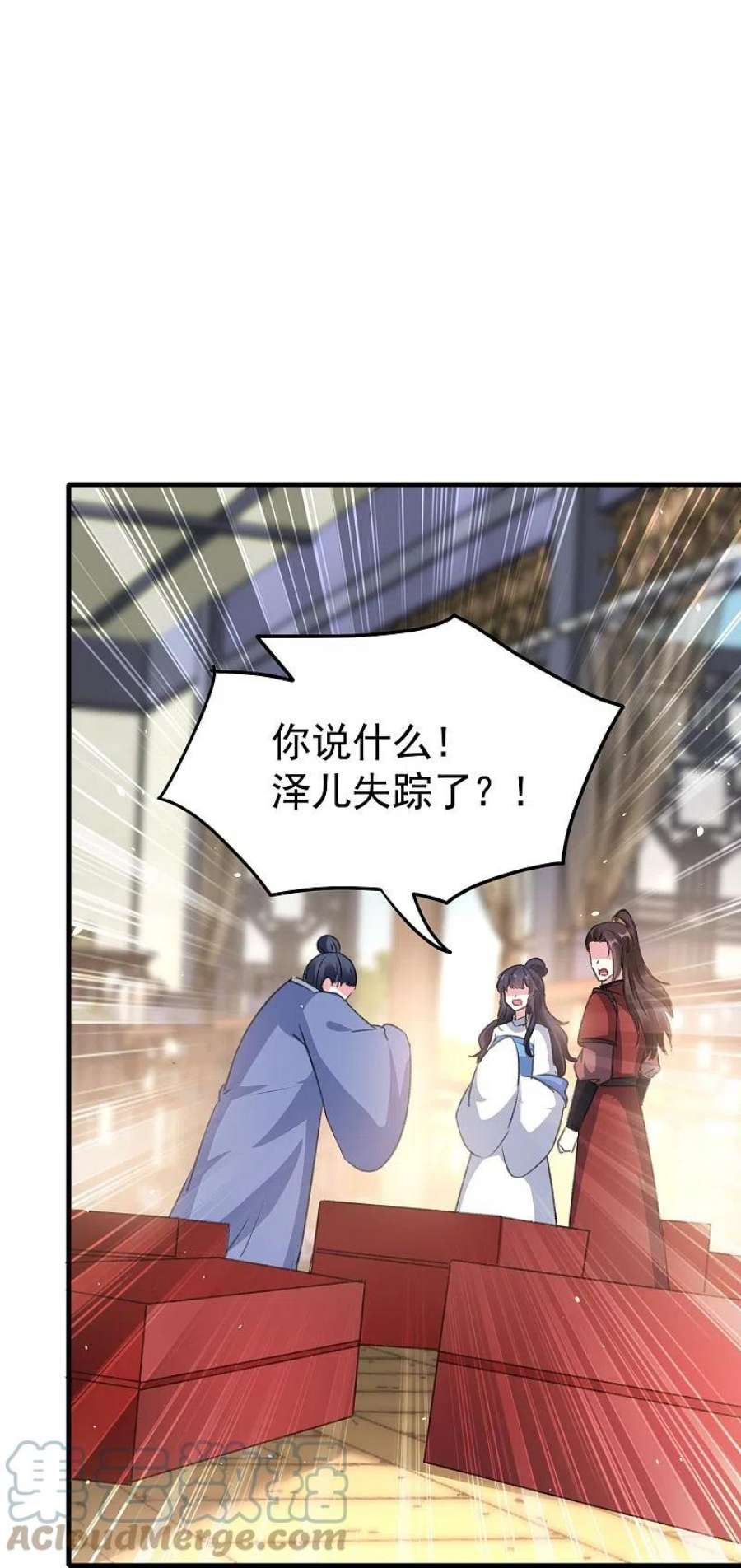 坏心王爷别惹我287话 同时提亲