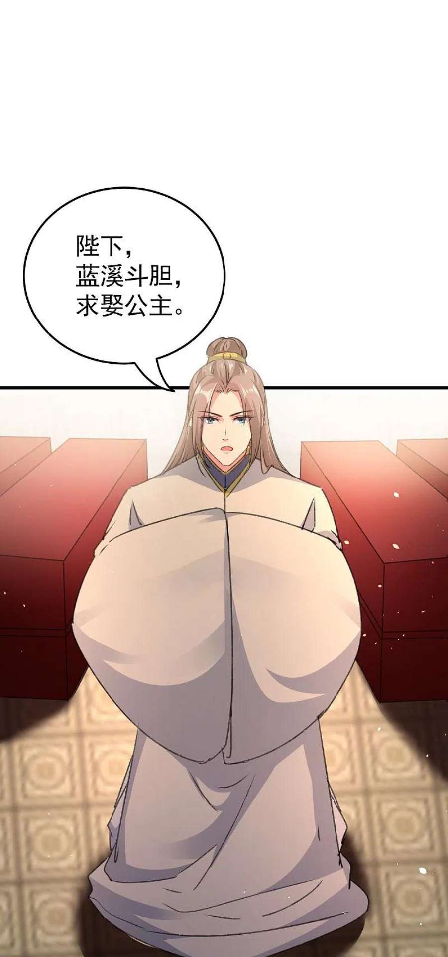 坏心王爷别惹我287话 同时提亲