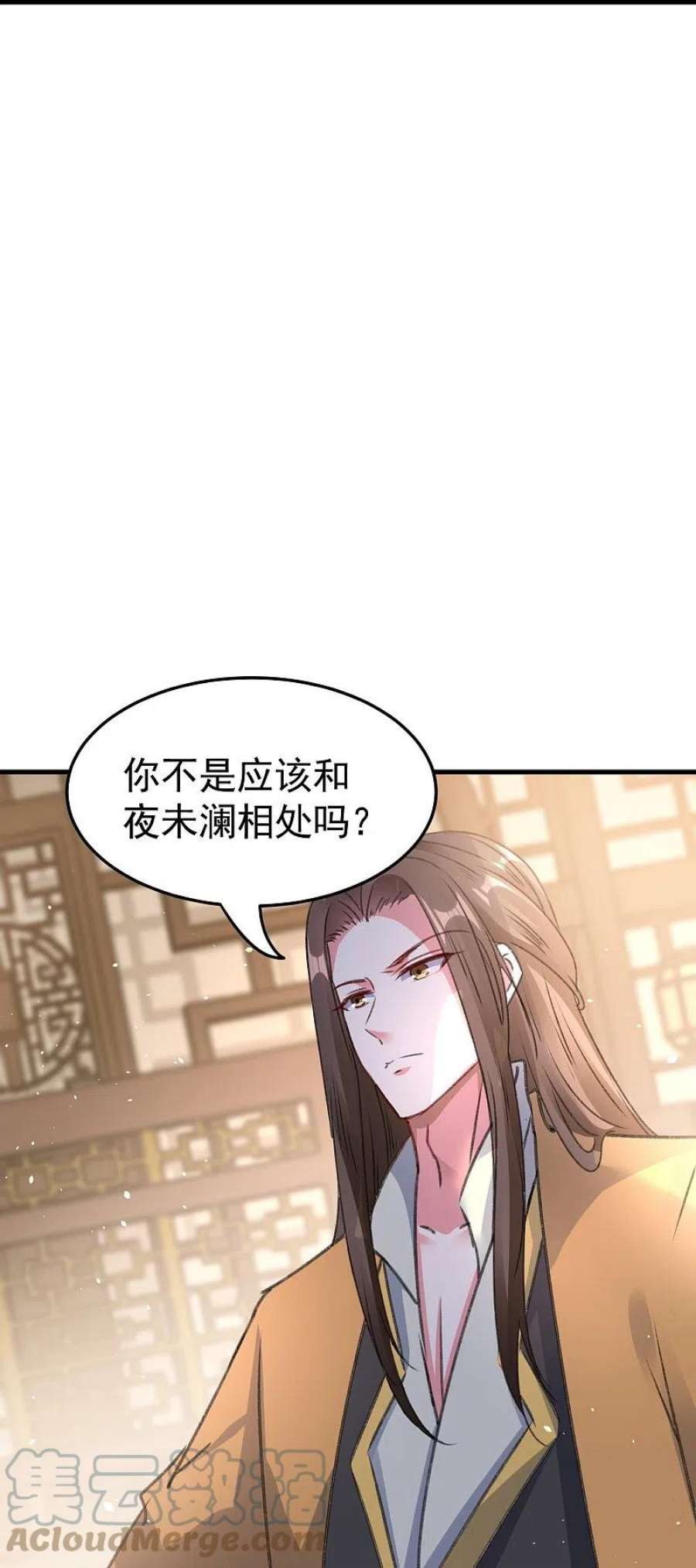 坏心王爷别惹我287话 同时提亲
