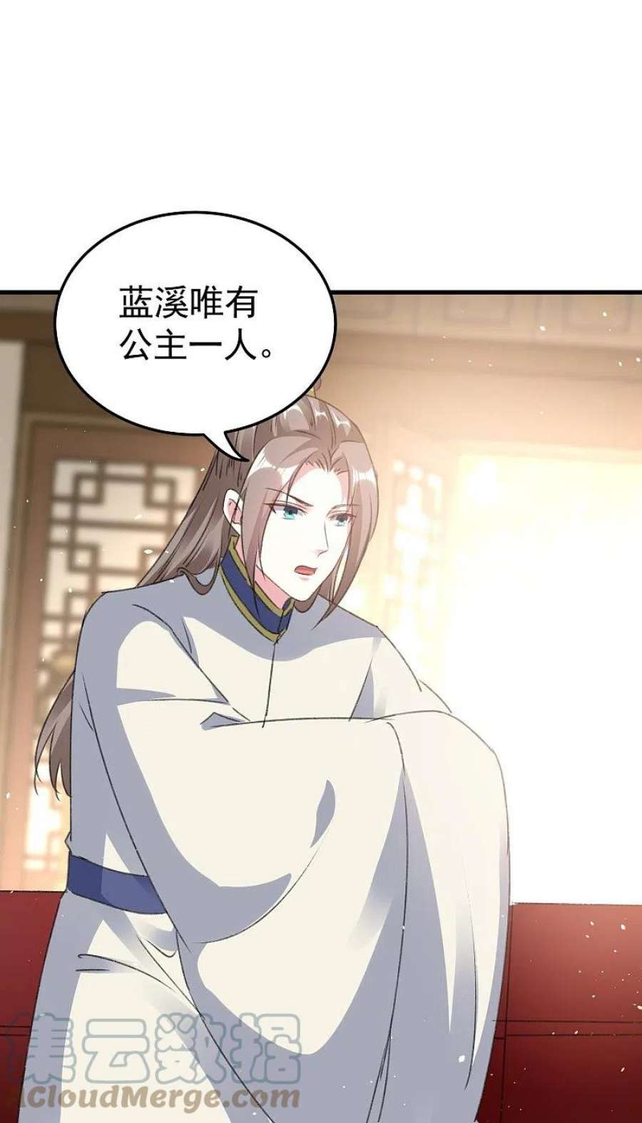 坏心王爷别惹我287话 同时提亲