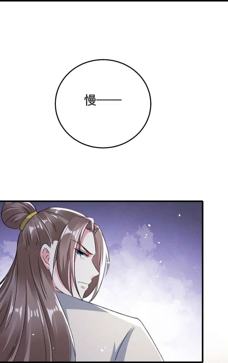 坏心王爷别惹我287话 同时提亲