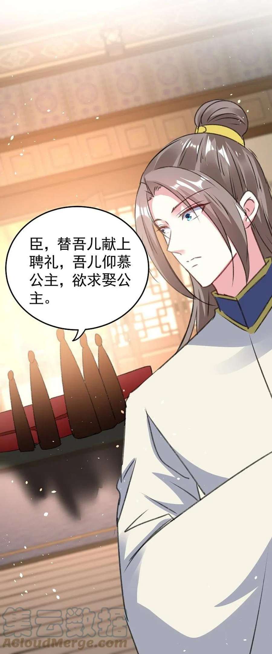 坏心王爷别惹我287话 同时提亲