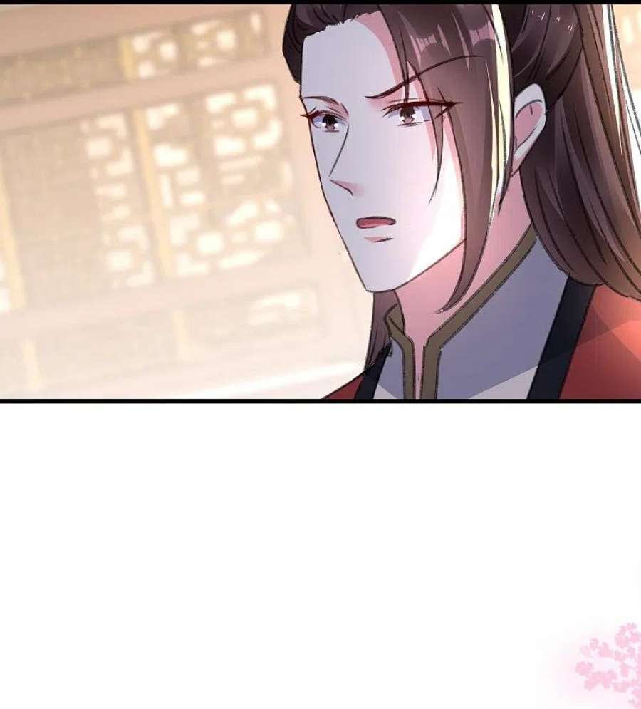 坏心王爷别惹我287话 同时提亲