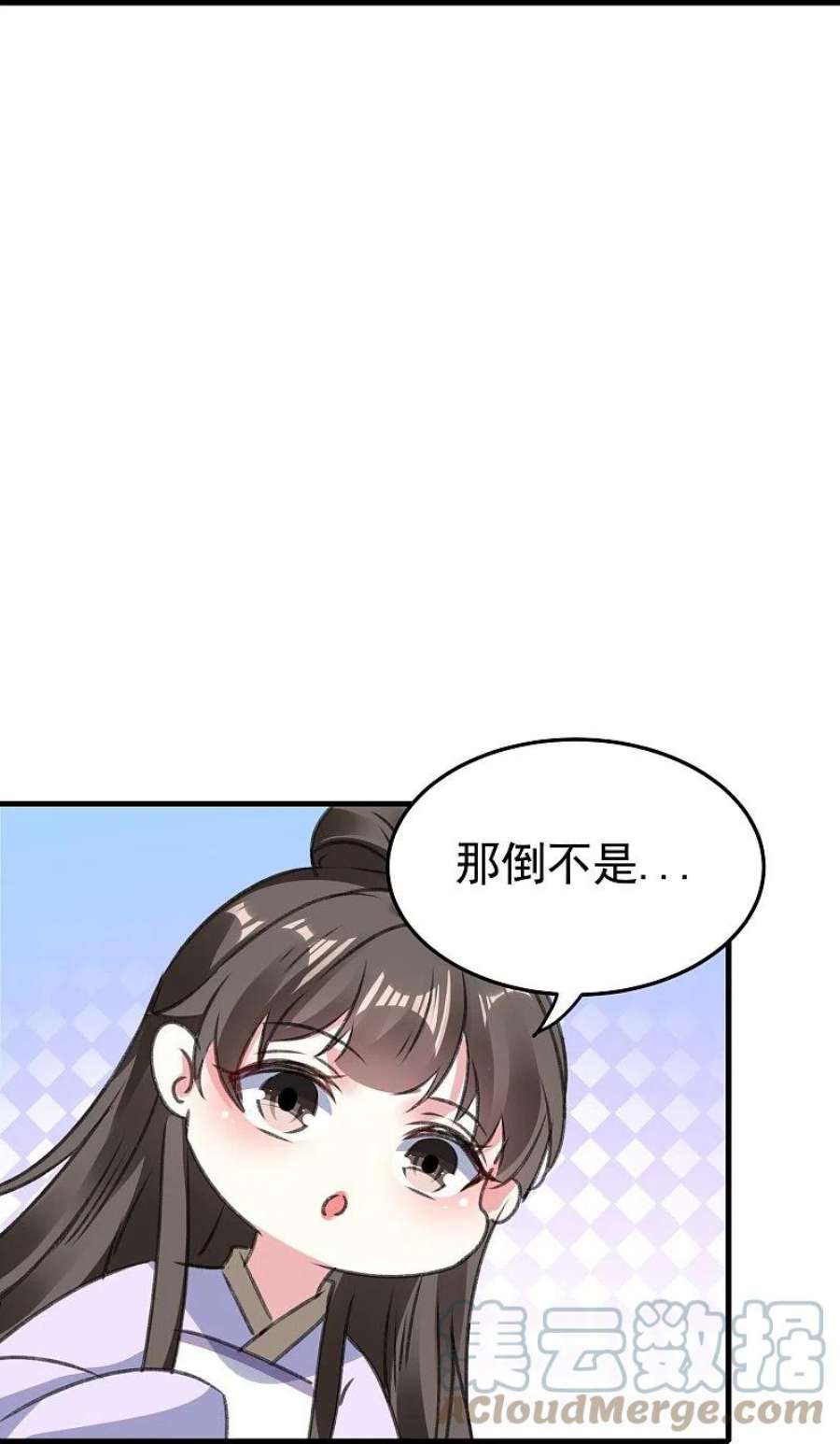 坏心王爷别惹我287话 同时提亲
