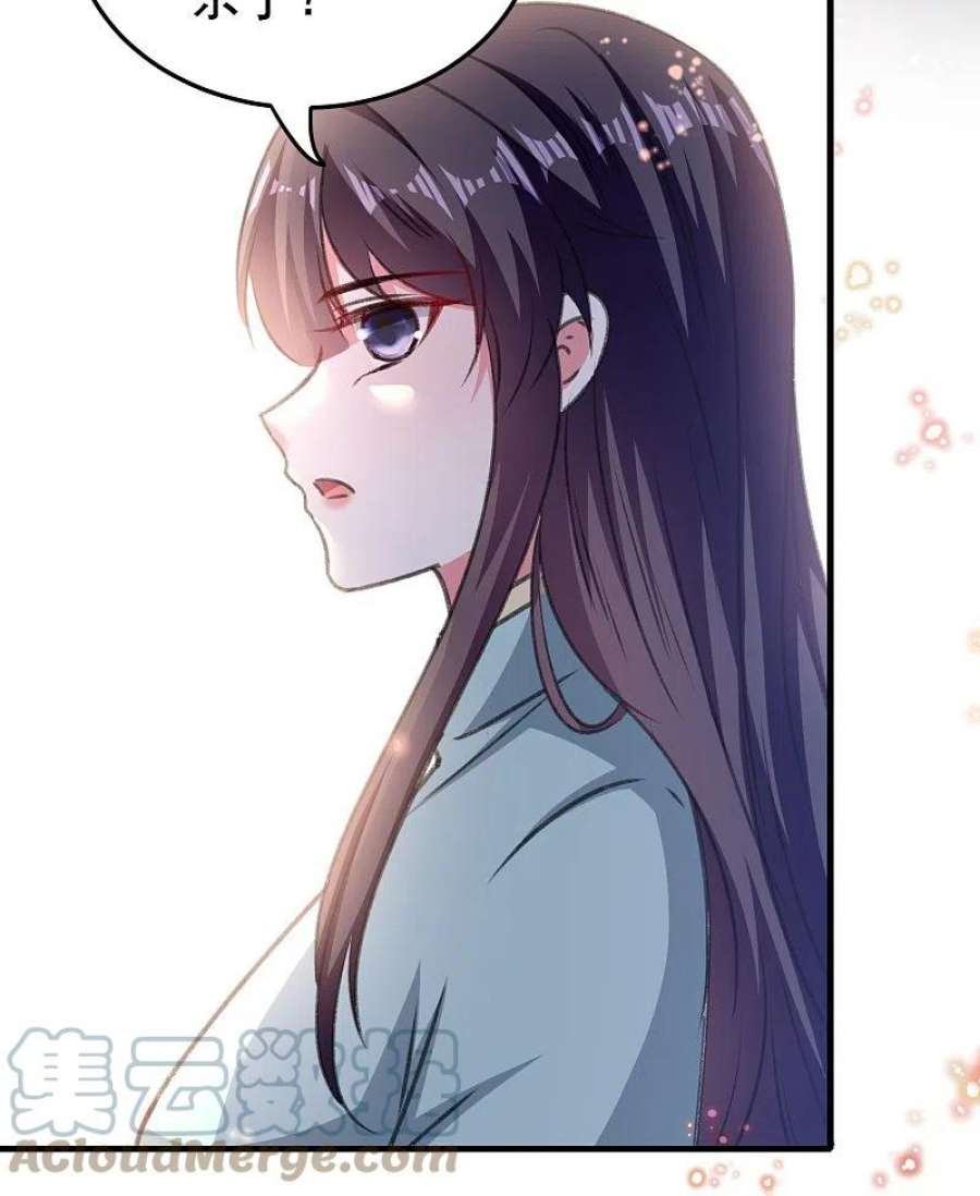 坏心王爷别惹我287话 同时提亲