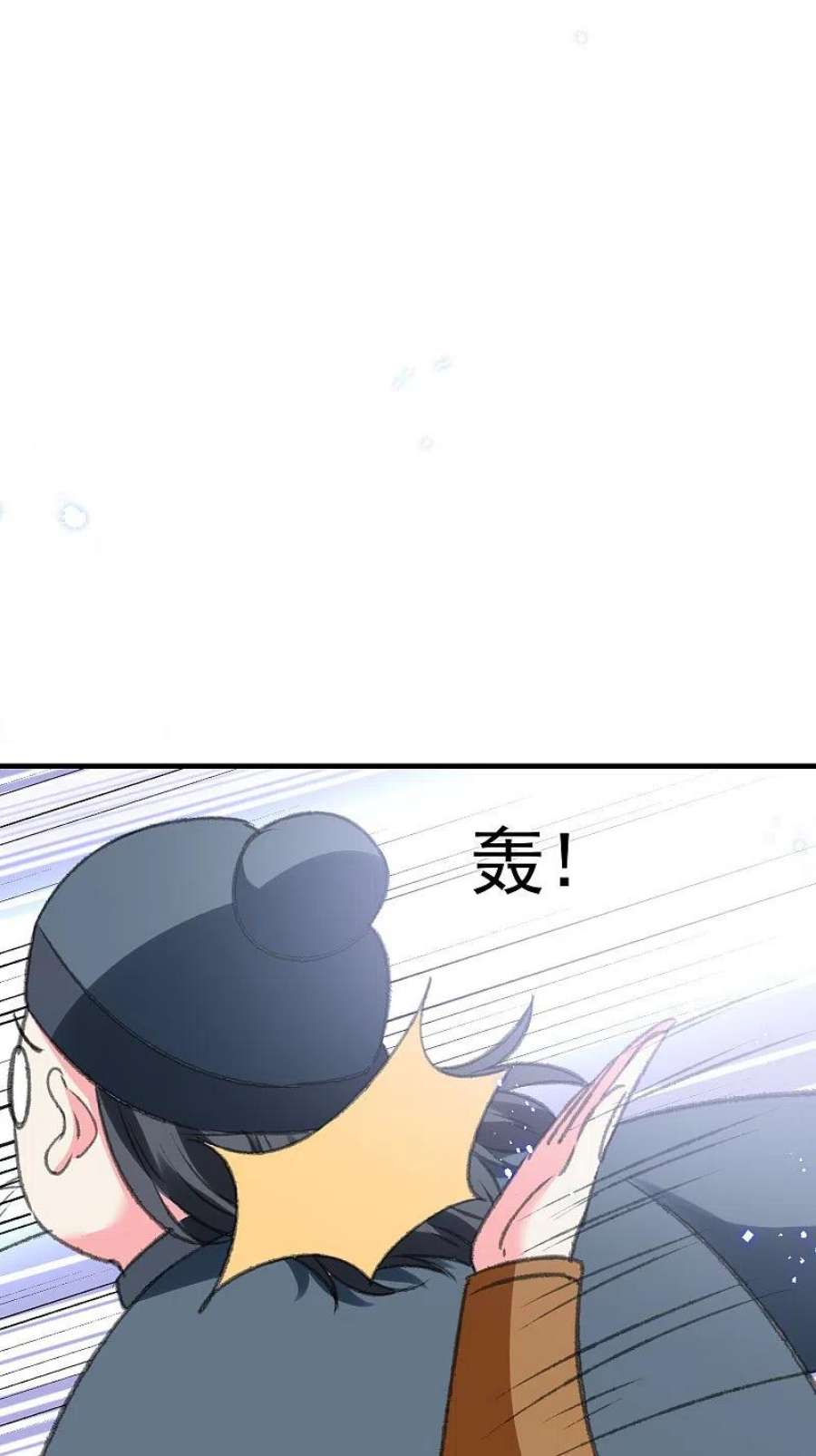 坏心王爷别惹我289话 公主的醋坛子翻了