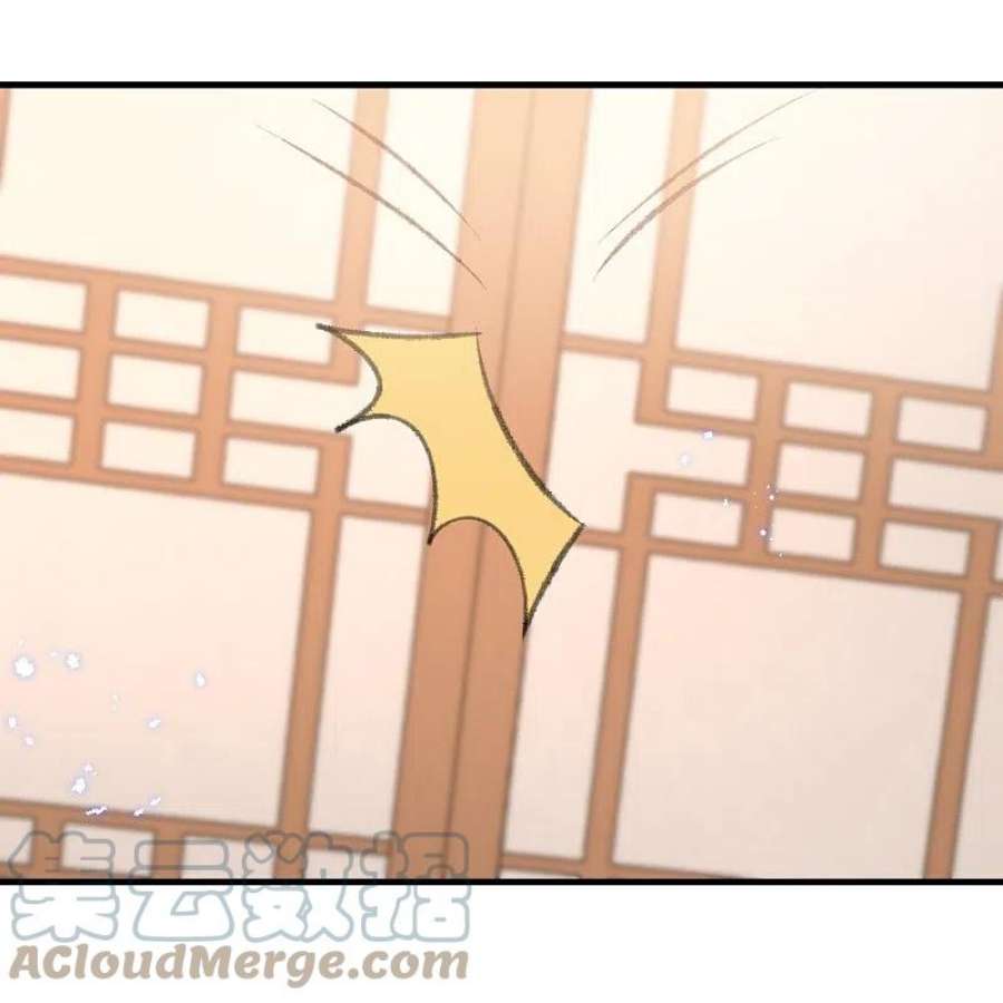 坏心王爷别惹我289话 公主的醋坛子翻了