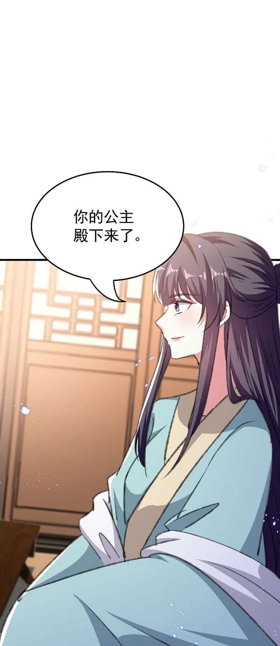 坏心王爷别惹我289话 公主的醋坛子翻了