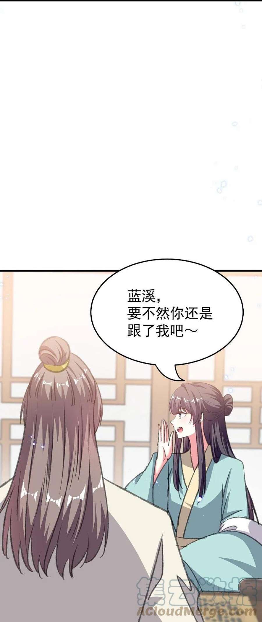 坏心王爷别惹我289话 公主的醋坛子翻了