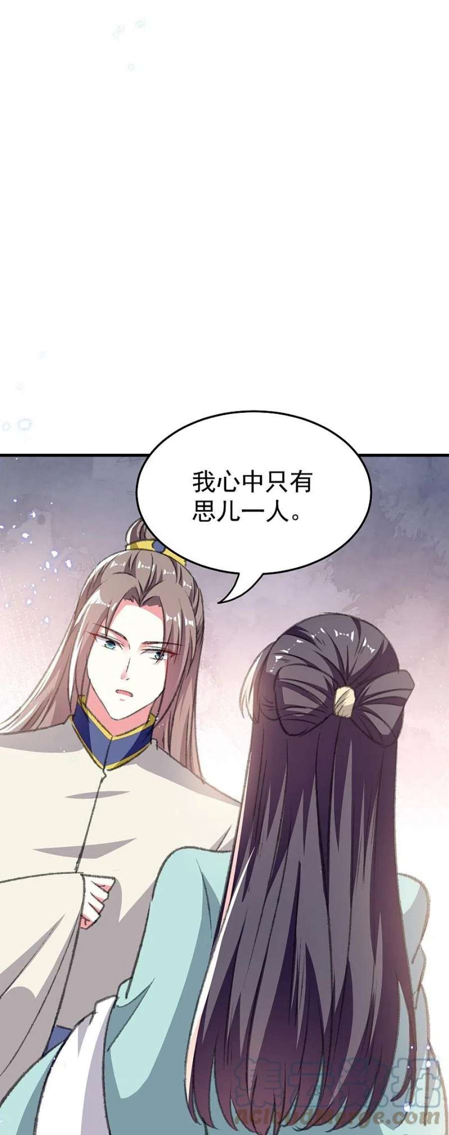 坏心王爷别惹我289话 公主的醋坛子翻了