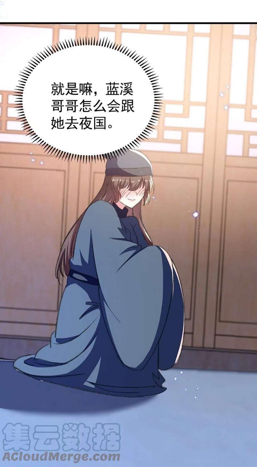坏心王爷别惹我289话 公主的醋坛子翻了