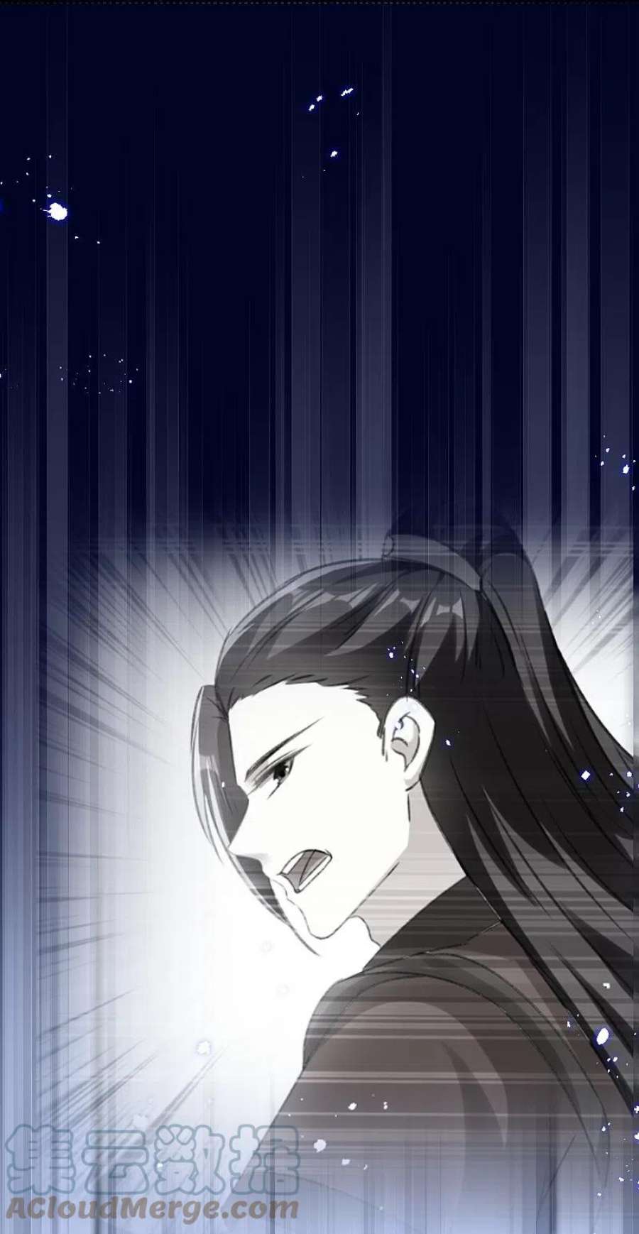坏心王爷别惹我289话 公主的醋坛子翻了