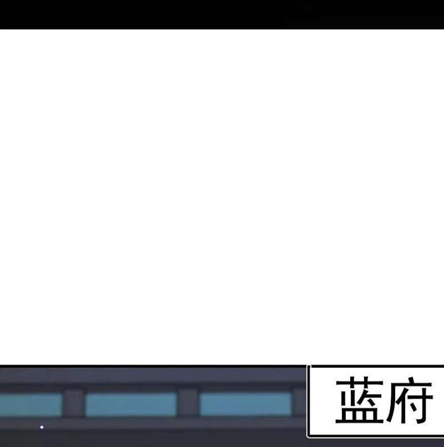 坏心王爷别惹我289话 公主的醋坛子翻了