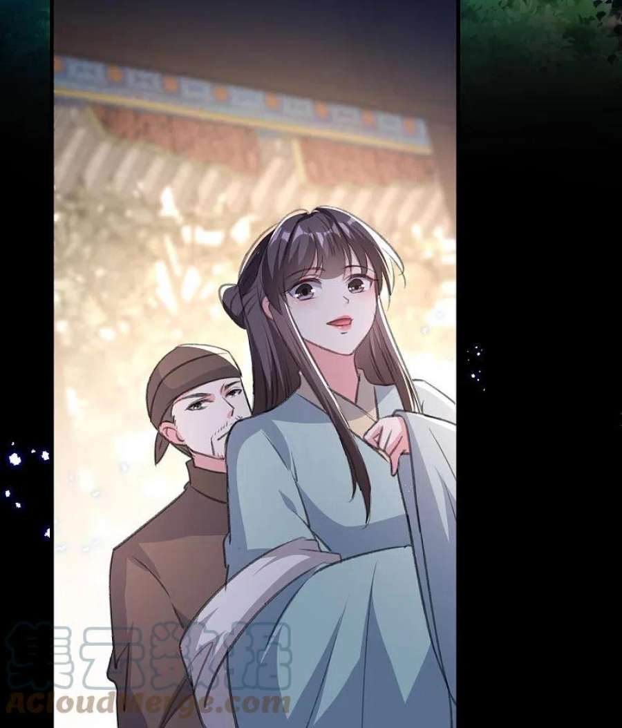 坏心王爷别惹我290话 尘埃落定的婚事