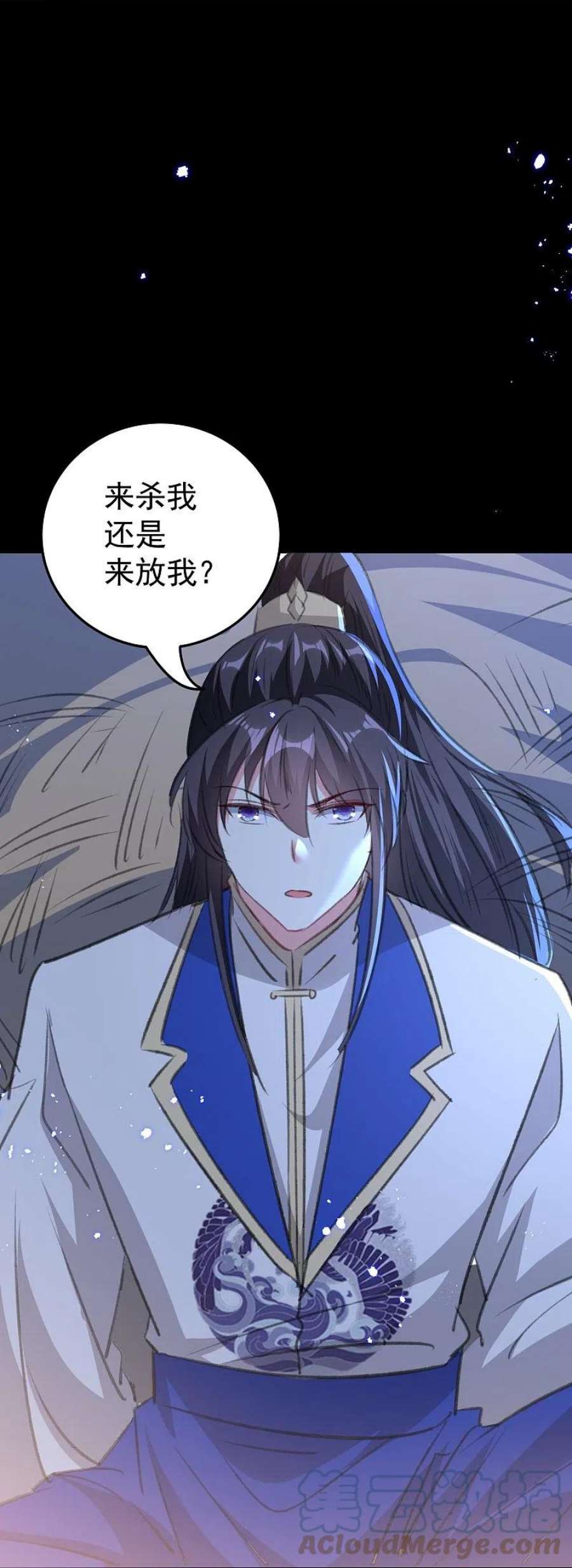 坏心王爷别惹我290话 尘埃落定的婚事