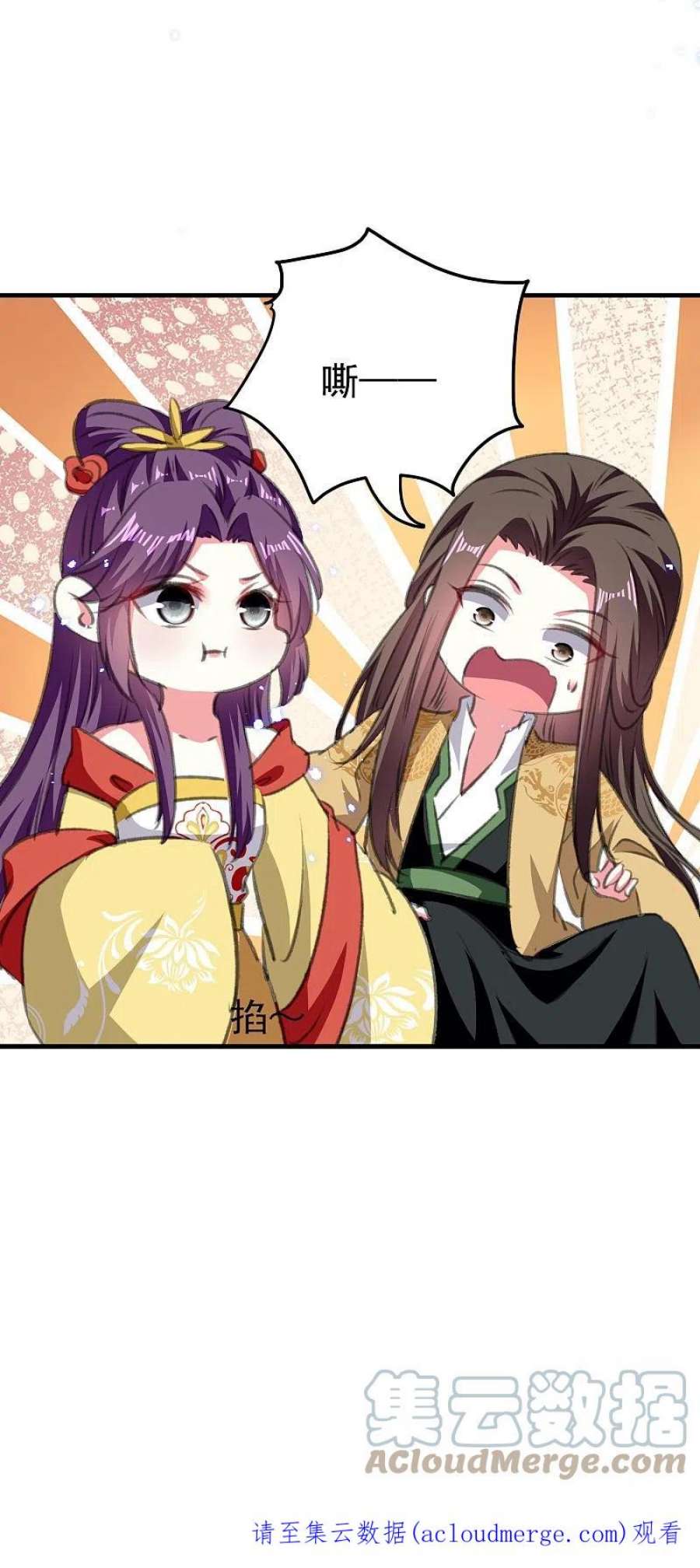 坏心王爷别惹我290话 尘埃落定的婚事