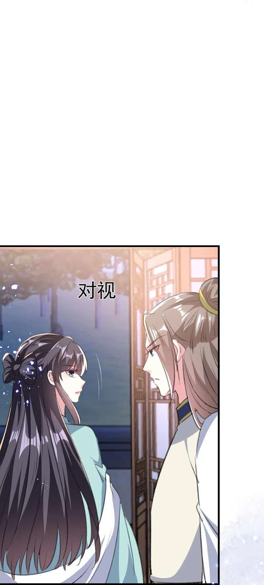 坏心王爷别惹我290话 尘埃落定的婚事