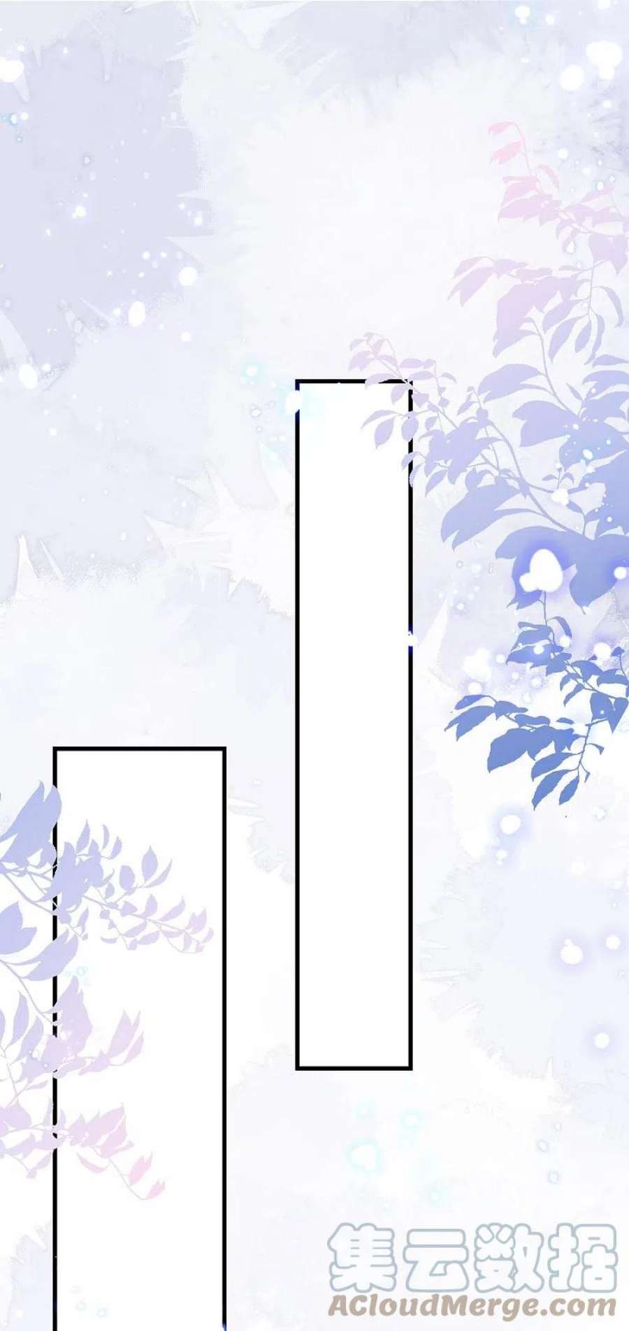 坏心王爷别惹我290话 尘埃落定的婚事