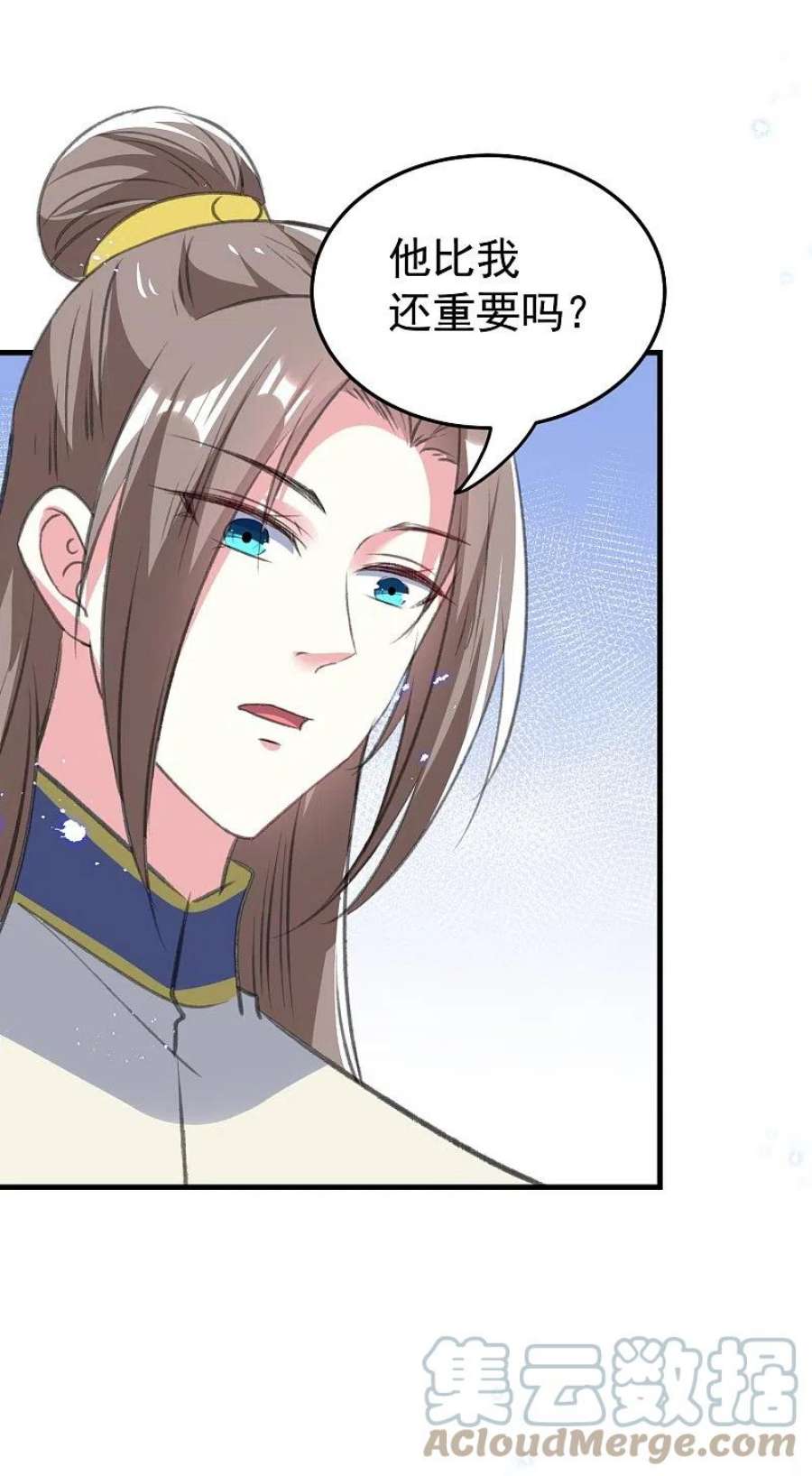 坏心王爷别惹我290话 尘埃落定的婚事