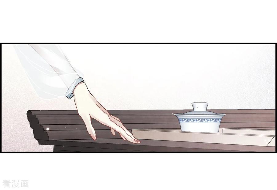 摩耶·人间玉23话2 无悔