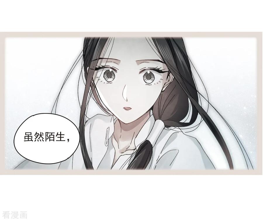 摩耶·人间玉23话2 无悔