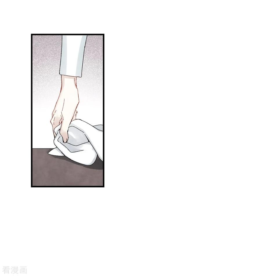 摩耶·人间玉23话2 无悔