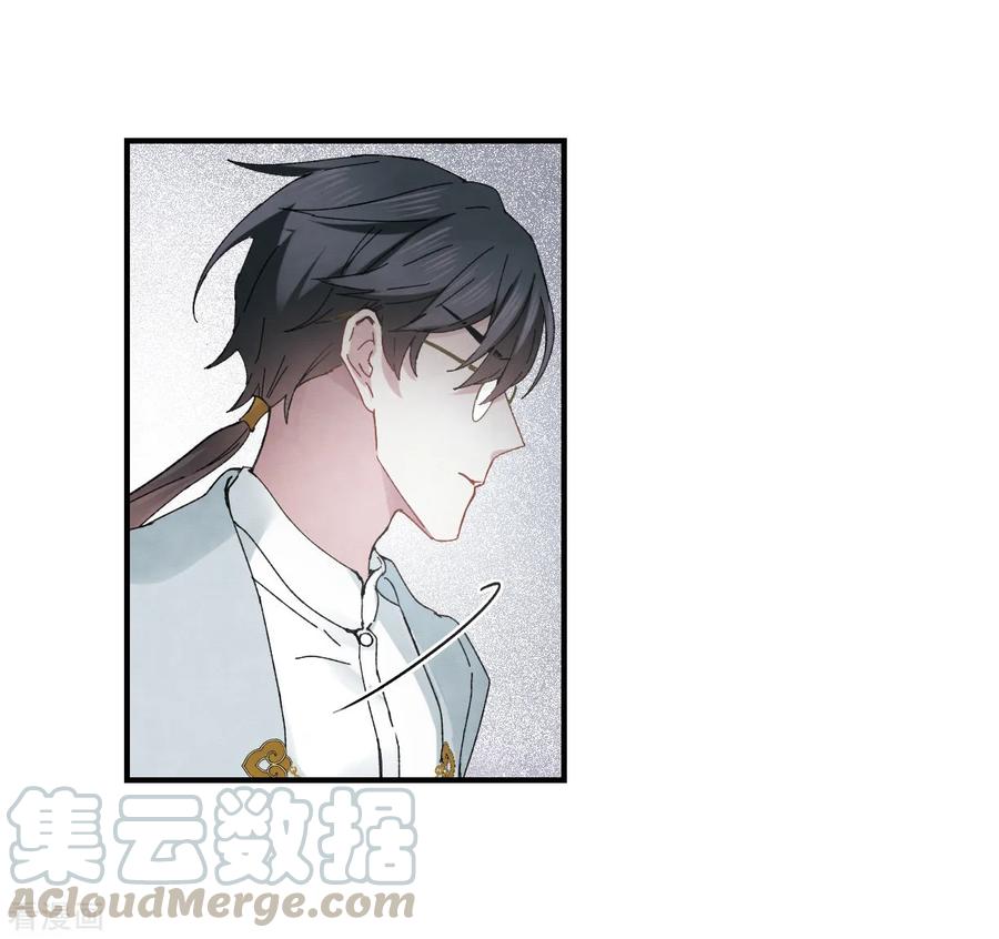 摩耶·人间玉23话2 无悔