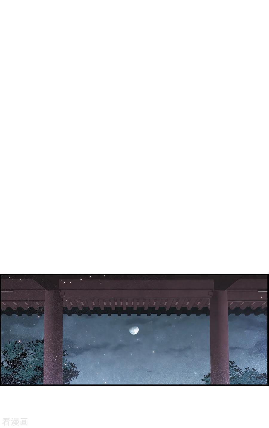 摩耶·人间玉23话3 无悔