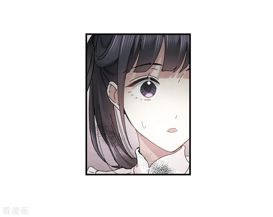 摩耶·人间玉24话1 谎言