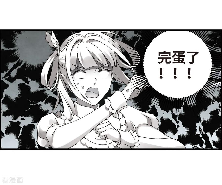 摩耶·人间玉24话1 谎言