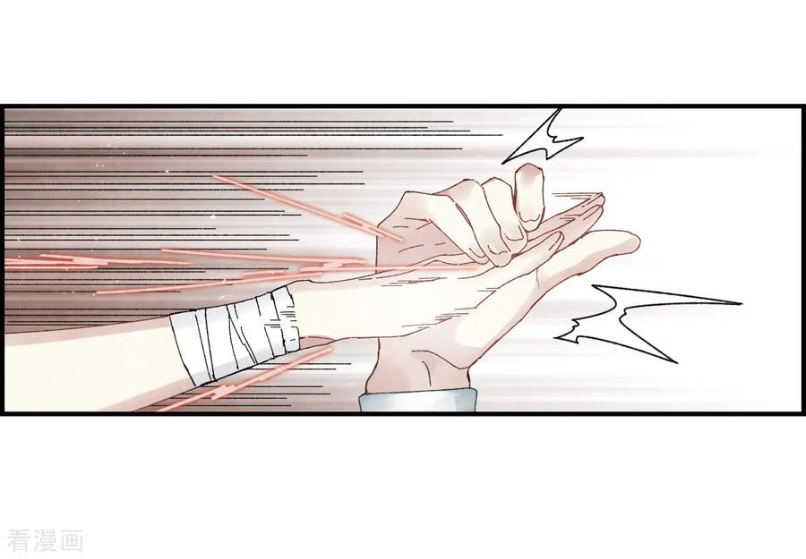 摩耶·人间玉24话1 谎言