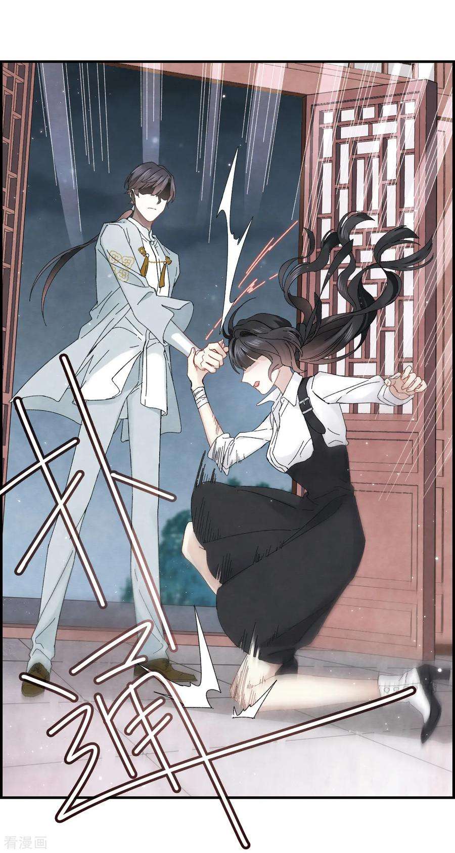 摩耶·人间玉24话1 谎言