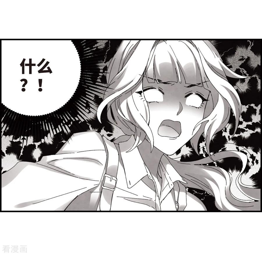 摩耶·人间玉24话1 谎言