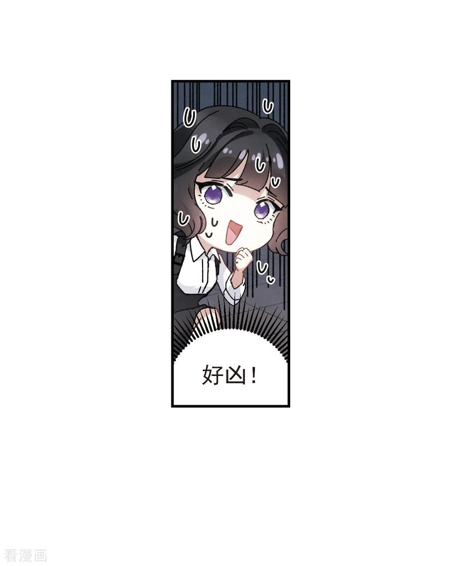 摩耶·人间玉24话1 谎言