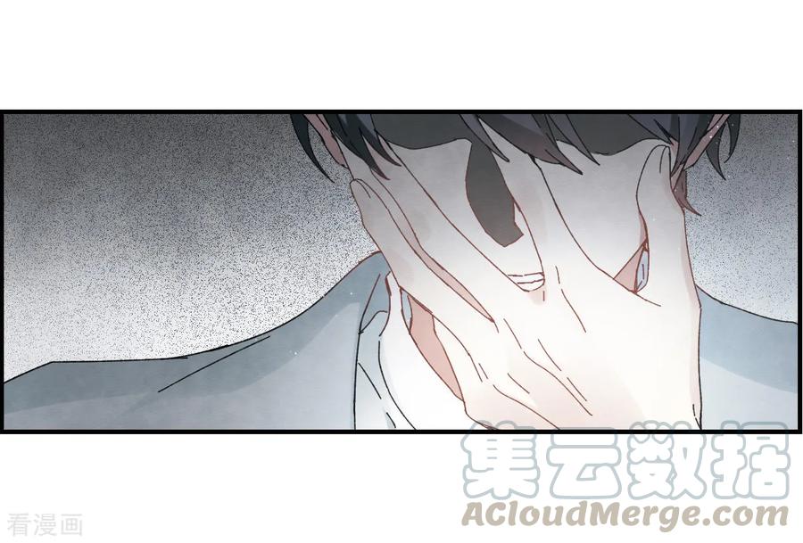 摩耶·人间玉24话2 谎言